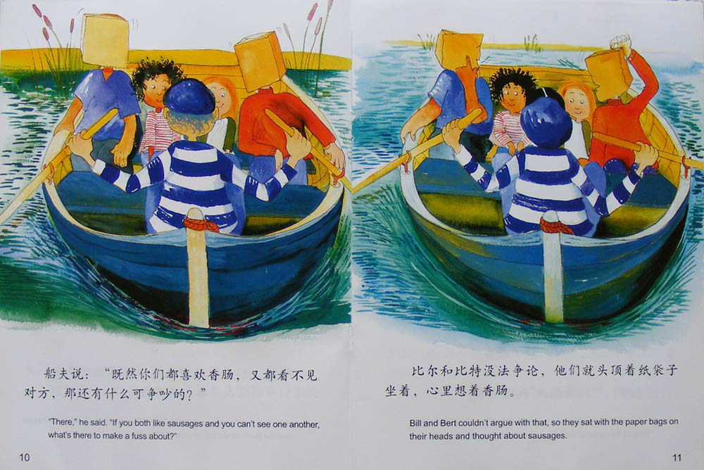 聪明的船夫 (07),绘本,绘本故事,绘本阅读,故事书,童书,图画书,课外阅读
